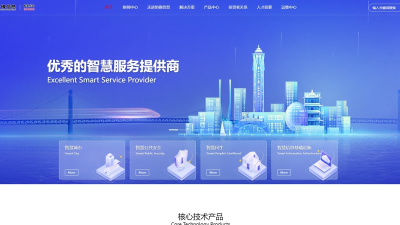 驻场运维与远程运维：选择背后的逻辑**