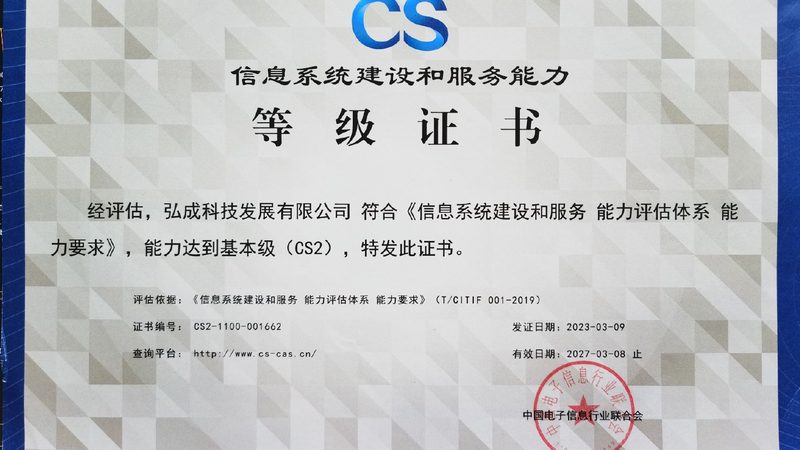 系统运维故障类型解析与应对策略