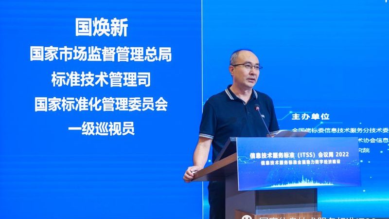 企业级信息技术服务报价明细：揭秘背后的考量因素