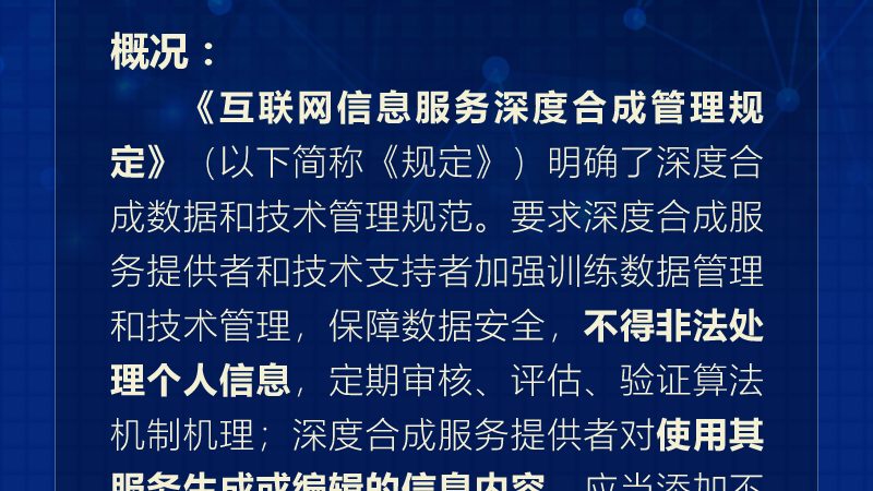 IT外包服务成本构成解析：揭秘北京外包费用之谜