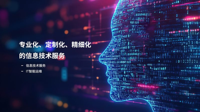 软硬件采购售后服务标准解析：揭秘十大品牌背后的秘密