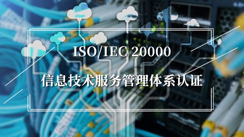 小型机房改造：从设备堆砌到系统重构