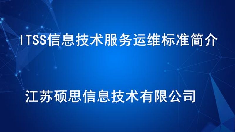 机房改造，如何选择广州的优质服务商？**