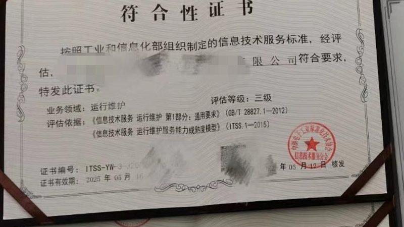 机房照明，照亮安全之路——揭秘机房照明设计规范标准**