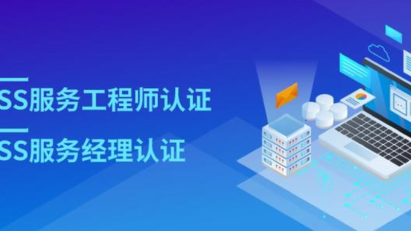 中小型数据中心运维外包推荐