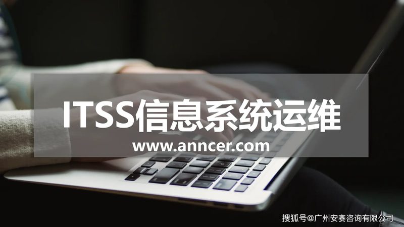 运维设备采购清单与招标文件：本质区别与关键要素